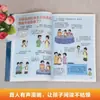 Quadrinhos Divertidos Manual de Crescimento para Meninos e Meninas Como se Proteger Livro de Psicologia Livro em Quadrinhos