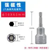Soquete Hexagonal Magnético Forte Cabeça Elétrica Chave Elétrica Furadeira Elétrica Air Batch 8 Cauda de Broca Cabeça de Chave de Fenda 5mm com Cabeça Magnética