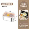Caja Compartimentada de Acero Inoxidable Seleccionado para Conservar la Frescura, Caja Sellada a Prueba de Fugas, Caja de Almacenamiento para Frutas en el Refrigerador, Lonchera a Prueba de Fugas, Lonchera Portátil