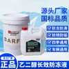 Anticongelante de Larga Duración, Anticongelante para Coche de Ahorro de Energía, Universal para Todas las Estaciones, Seguro, No Corrosivo, Refrigerante para Coche de Protección Duradera