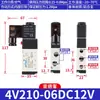 Válvula Solenoide Airtac 4V110-06 210-08 310-10 410-15 Válvula Solenoide Neumática de Dos Posiciones y Cinco Vías