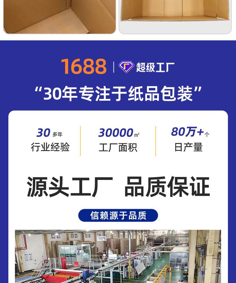 跨境物流纸箱-详情页_13.jpg