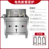 Olla Eléctrica de Gas Comercial para Platos Picantes, Cocedor de Fideos, Cocedor de Verduras, Olla Cuadrada para Cocinar Wontons, Cocedor de Dumplings, Cocedor Eléctrico de Fideos