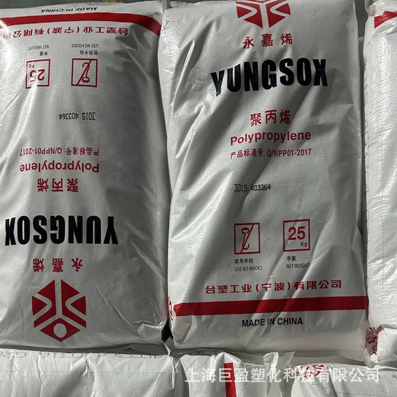 台塑3015产品展示