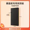 Tablero Perforado Especial para el Lateral de Gabinetes abatibles, Varios Accesorios, Tablero de Luz Solar para Juguetes, Tablero de Vidrio, Gabinete de Almacenamiento, Tablero Decorativo de Almacenamiento