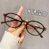 Gafas de Montura Ovalada Retro Estilo Coreano 30366 Se Pueden Montar Lentes para Miopía Anti Luz Azul Lisas para Uso Diario Unisex
