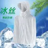 Chaqueta Transpirable Delgada de Verano para Hombre con Protección Solar, Ropa de Protección Solar para Pesca, Cortavientos Casual con Capucha para Hombre, Parasol para Exteriores para Hombre