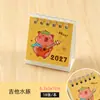 2026 o Calendário de Mesa Pequeno Piscante Edição Limitada de Verão Super Fofo Desenho Animado Calendário de Mesa Vira uma Página Todo Dia Mais Feliz Pequeno