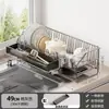 Estante escurridor tipo mariposa para bowl de cocina Hogar Multifuncional Sin perforaciones Estante de almacenamiento para encimera Cajas de almacenamiento para bowls, palillos, platos y vajilla