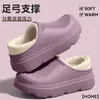 Zapatos de slip-on para mujer de otoño e invierno, nuevos 2026, de EVA impermeable, con suela gruesa, forro de felpa, soporte para el arco y calidez, también disponibles en modelos para hombre