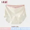 Ropa interior para mujer talla grande y adolescentes Niñas Algodón 100% Zona íntima de algodón Sin costuras Levanta glúteos Control de abdomen Levanta cadera Antibacteriano Cintura alta Calzones de algodón para mujer