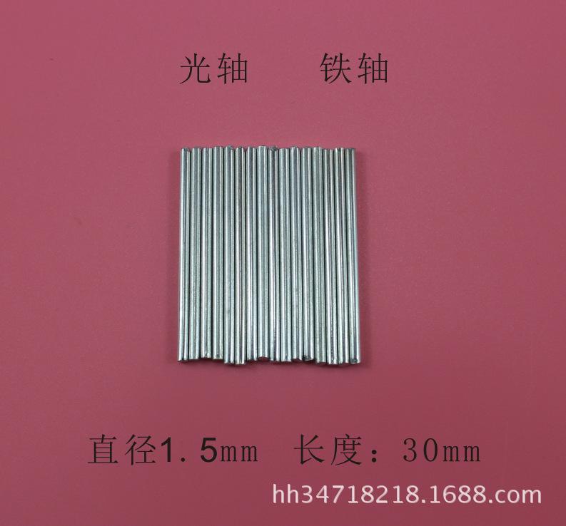 G1.5-30