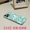 Comercio Exterior Más Vendido Funda para Teléfono con Temática Oceánica de Pulpo y Estrella de Mar para Apple 18Pm Funda de Película Ultra Delgada Funda Protectora para Iphone17
