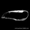 Adequado para Tampa de Farol Bmw X5 08-13 Carro Original Carcaça de Farol X5 Tampa Transparente de Farol Máscara E70