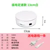 Suporte de Mesa Giratório Elétrico Automático Giratório para Transmissão ao Vivo Fotografia Taobao Produto Joias Mesa de Filmagem de Vídeo