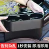 Portavasos multifuncional para coche portavasos de agua brazo fijo para coche caja de reposabrazos estante de almacenamiento para bebidas y teléfono móvil portavasos para el hueco del asiento del coche