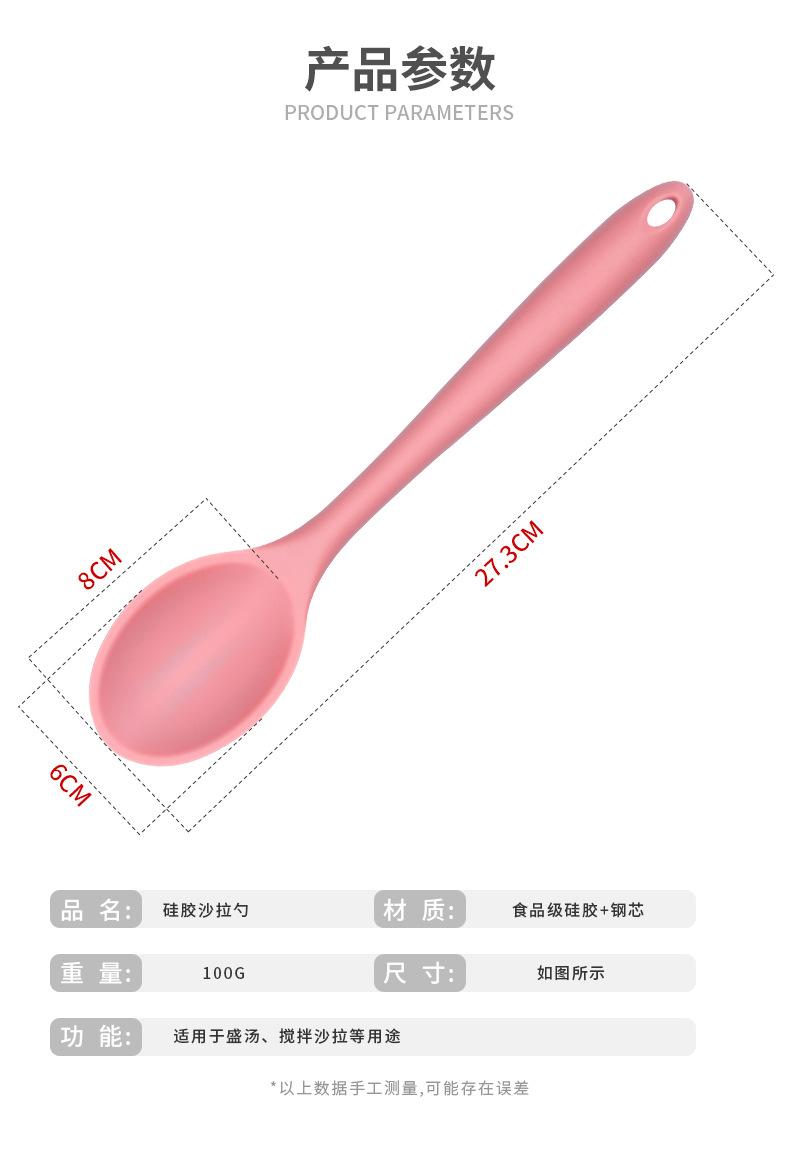粉硅胶勺_06.jpg