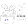 Auriculares Bluetooth Huaqiangbei I12 I7S Macaron Pro4, Auriculares Bluetooth de Tercera, Cuarta y Quinta Generación