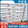 PC PC02-10Ur/Zhejiang Hierro Viento Fuerte Anti-UV PC Altamente Transparente Alta Resistencia Luminarias Materias Primas