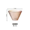 Tazón de Helado Estilo Japonés de una Bola Transparente Boca Ancha Forma de Cono para Pudín Yogurt Postre Vaso Pequeño Ins