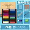Tizas Mali de Colores 12/24 Colores Tiza para DIY Plumas Especiales para Dibujo de Práctica Suministros de Arte para Pintar Palitos de Tiza para Pizarra