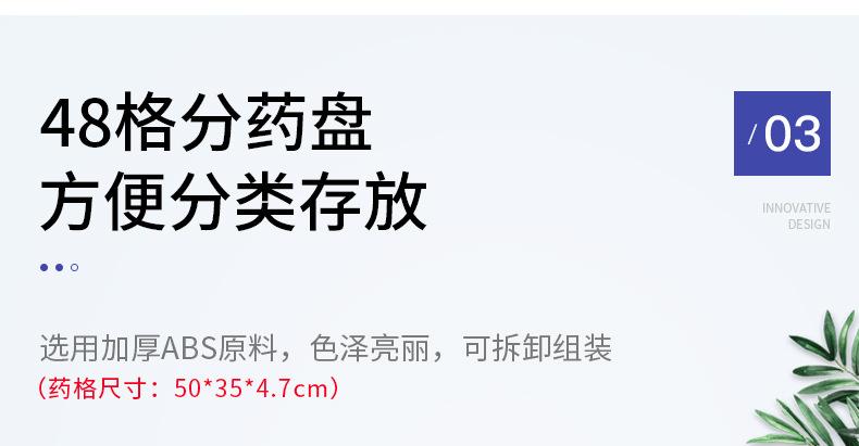 17.阿里-送药车详情_17.jpg