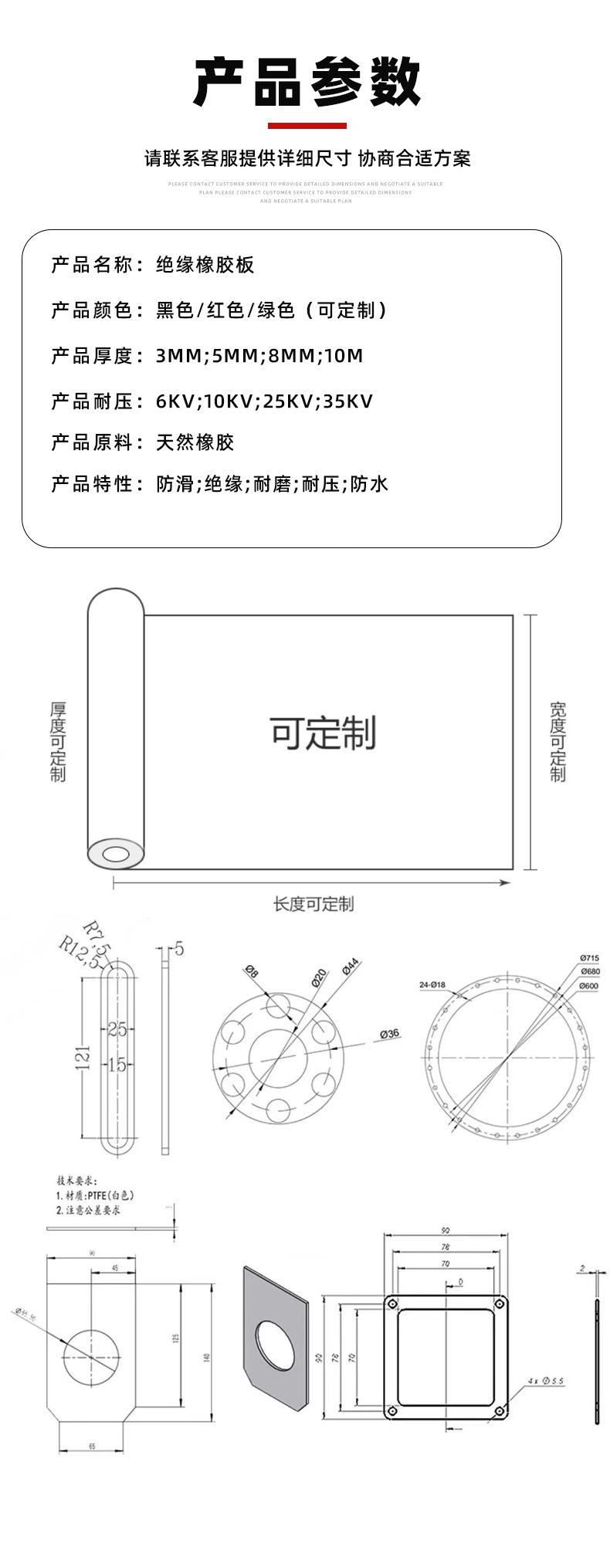 详情页_12.jpg