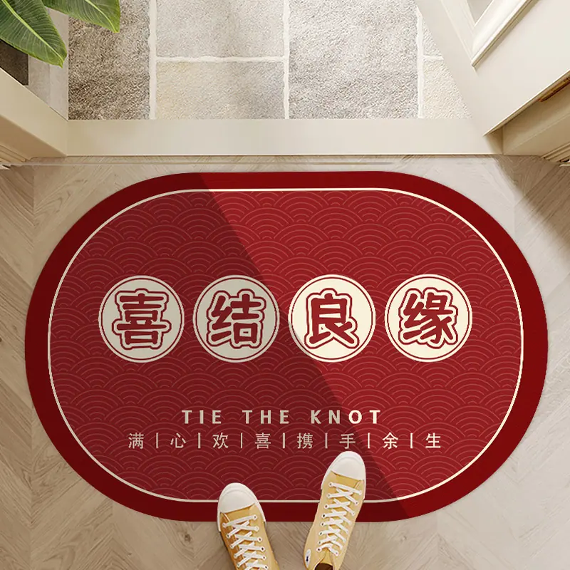 椭圆-喜结良缘