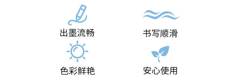 KH9812丙烯马克笔-详情页_02