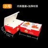 Caixa de Batatas Fritas, Hambúrguer, Nuggets de Frango, Pipoca de Frango, Caixa Snack Boat, Frango Frito Coreano, Caixa Portátil, Sacola de Papel Descartável para Fast Food