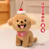 Lindo peluche de cachorro de mascota, tamaño pequeño de dibujos animados con atuendos y bufanda intercambiables, Husky, Bichón, Shiba Inu, juguete de peluche, regalo