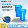 Taza de Agua Portátil para Correr Maratón al Aire Libre Fitness Senderismo Hidratación TPU Plegable 200250ml Taza de Agua Suave