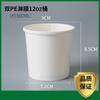 Comercio Exterior Transfronterizo Papel Kraft Desechable Tazón de Papel Cubo para Sopa Caja de Empaque para Llevar Cubo para Gachas Redondo con Tapa Papel Engrosado