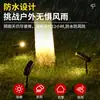 Focos impermeables para exteriores alimentados por energía solar para uso doméstico, iluminación de árboles de jardín, luces decorativas de ambiente, luces para césped y paisajismo