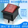 Interruptor Certificado CQC KCD4 Tarjeta Única Rojo Transparente Sin Luz 6 Pines 2 Posiciones 16A250V Interruptor de Encendido Basculante