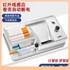 Máquina para Enrollar Cigarrillos, Doble Propósito para Cigarrillos Finos y Gruesos, Rodillo Eléctrico Totalmente Automático para Cigarrillos, Modelo Manual Pequeño para el Hogar, Modelo Nuevo 6.5/8.0m