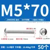 Tornillos de Acero Inoxidable 304 con Cabeza Plana Grande, Tornillos Mecánicos Phillips, Pernos Roscados M2M4M5M6M8 Phillips