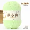 Hilo de chenilla Mubai Meng Xiaobei de un solo hilo, tira fina de hielo para muñecas hechas a mano DIY