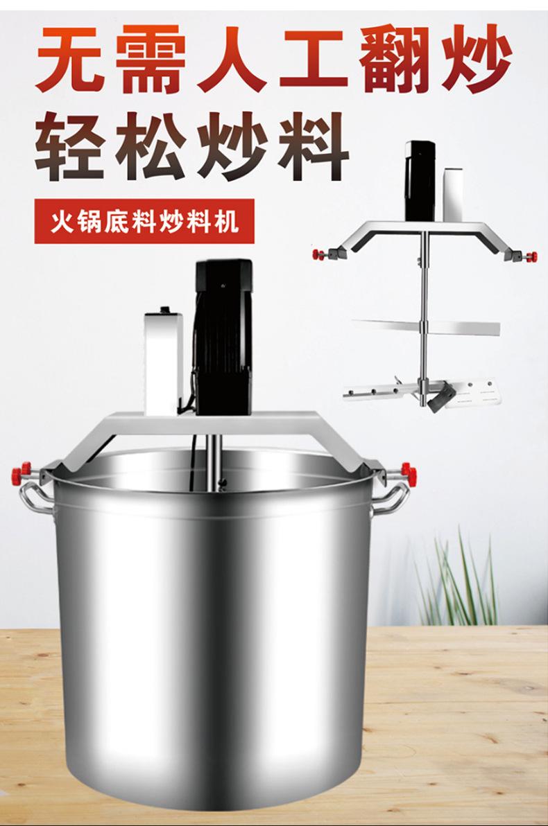 搅拌桶_04.jpg