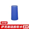 Cortiça para Curva de Saxofone com Capa de Silicone Substitui Selos de Cortiça Tradicionais para Saxofones Alto, Tenor e Soprano para Melhorar o Tom