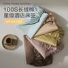 Lençol de Elástico de Algodão de Fibra Longa Xinjiang 100 Contagens Peça Única Algodão Puro Cetim Capa de Cama Protetor de Colchão Capa de Cama
