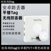 Airtag es adecuado para dispositivo anti-pérdida de Apple Rastreador de mascotas Bluetooth Localizador inteligente anti-pérdida