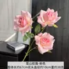Nueva Rosa de Montaña Nevado Adorno para el Hogar Sala de Estar Flor Celebración de Boda Salón de Bodas Hotel Decoración Flor Artificial Venta al por Mayor