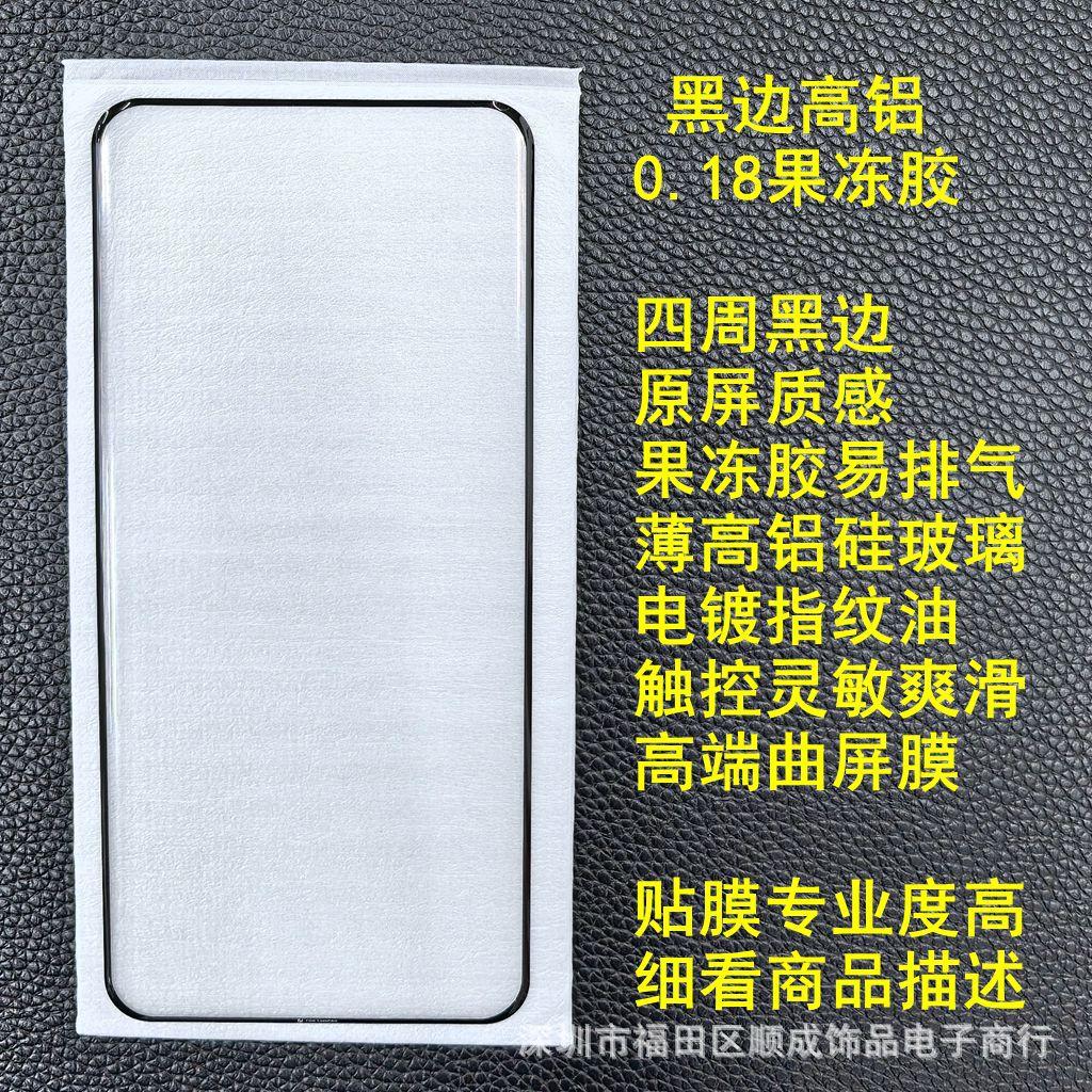 黑边 3