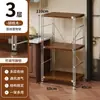 Estante para microondas de cocina, estante de almacenamiento de varias capas de pie estilo japonés, mesa multifuncional para cortar y preparación para el hogar