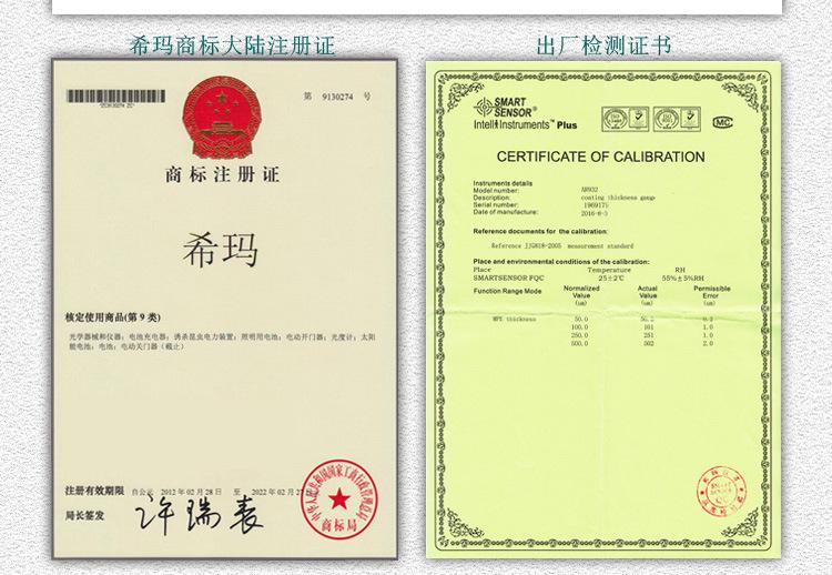 详情图片_14.jpg