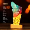 Troféu de Cristal Luminoso com Texto Gravado, Medalha de Campeão, Troféu de Premiação, Presente Comemorativo para Funcionário Destaque Corporativo, Troféu de Natal Personalizado