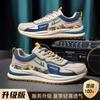 Huili Sapatos Masculinos Tênis de cano alto Tênis de corrida masculino Outono e inverno Estudantes e adolescentes Sapatos de algodão quentes com forro de lã para homens