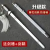 Espada de Tai Chi, Espada de Artes Marciales, Espada de Rendimiento, Espada Suave para Mujeres, Espada sin Afilar, Espada para Ejercicio Matutino, Espada de Danza Estilo Antiguo para Hombres, Accesorios de Espada de Danza, Espada para Niños