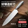 Faca Yangjiang atacado faca de cozinha doméstica super rápida afiada aço inoxidável todo em aço cabelo acrílico conjunto de presente